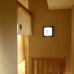 鮨処 有馬 - ［2016/09］鮨処有馬