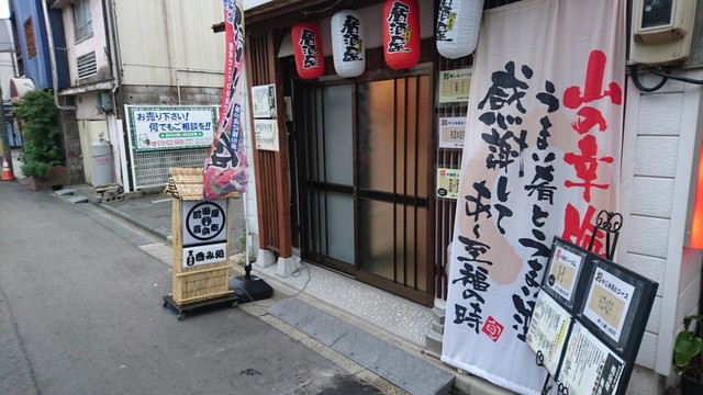 前田屋喜兵衛 - 仙北町（居酒屋）の写真