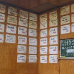 焼肉　松寿苑 - 店内壁にびっしり張られたメニュー