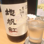 いな穂 - 東洋美人の「地帆紅」