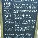 カラフルぶどう園 - 品種の説明もしっかり読みます♪