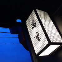萬重 - 