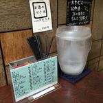 酔來軒 - お水もテーブルにデェ～ン