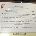 Kam's Roast Goose - メニュー