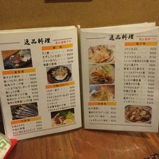 h Inaka-Ya - メニューの一部。天ぷら、豚肉・牛肉料理など