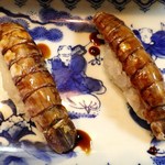 しゃこ　２００円×２