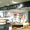 チーズガーデン 那須高原SA店