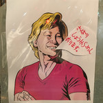 豚のらーめん 弐番手 - 