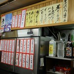 半田屋 - 