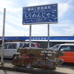 土佐角弘海産 - 