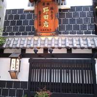 五代目 野田岩 麻布飯倉本店 - 