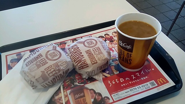 マクドナルド 津山インター店 東津山 ハンバーガー 食べログ マクドナルド 津山インター店 東津山 ハンバーガー 食べログ