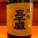 3000盛纯米大吟酿 (岐阜)