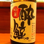 醉鲸纯米吟酿酒 (高知) 德利