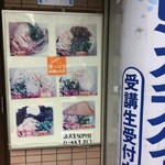 讃岐うどん河野 - 爺ィ割引きも お願いぢゃ(;^_^A