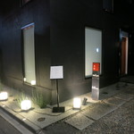 來経 - 黒壁のファサード