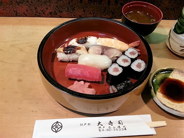 Dai Zushi photo 3