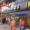 マクドナルド 浅草店