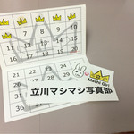 立川マシマシ - ポイントカードとステッカー