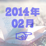 自家製麺・縁 - 