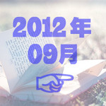 自家製麺・縁 - 