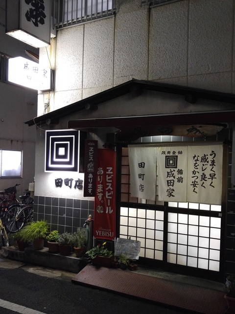 安くて美味しい 岡山でおすすめの居酒屋8選 食べログまとめ 安くて美味しい 岡山でおすすめの居酒屋8選 食べログまとめ