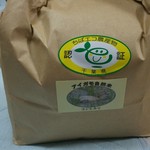 里山ファーム - 