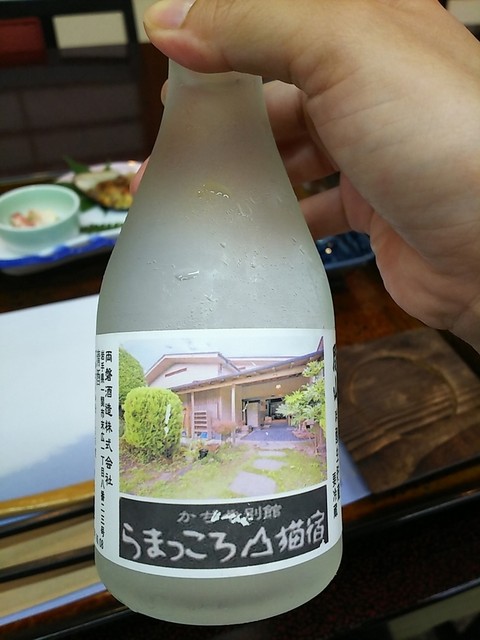 かぢや別館　らまっころ山猫宿 - 猊鼻渓（旅館・民宿）の写真