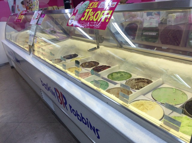 Thirty-One Ice Cream Nishiharu Road Side Ten photo 4