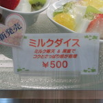 クインズケーキ - 2016.9