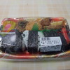 いなげやina21 五日市店