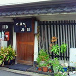 かまた寿司 - 暖簾がかかった出入口
