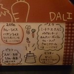 Cafe DALI - 