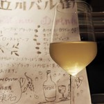 オイスターバー GOSHIKI - 白ワイン