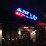 アルペンジロー - 