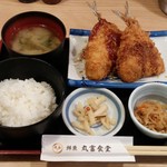 丸富食堂 - アジフライ定食