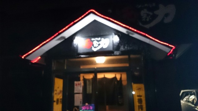 居酒屋 酒家力（シャカリキ） - 酒田（居酒屋）の写真