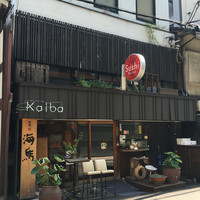 本等鮨 海馬 本店 - 