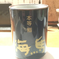 本等鮨 海馬 本店 - 