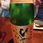 美の - (9/21)黒龍　ひやおろし