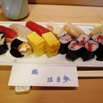 はま勢 - 上１６００円(１６年９月）