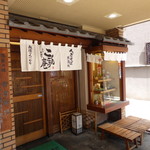 Kongouan - 