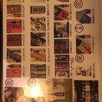 鳥焼処 鳥ぼん - 