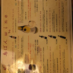 鳥焼処 鳥ぼん - 