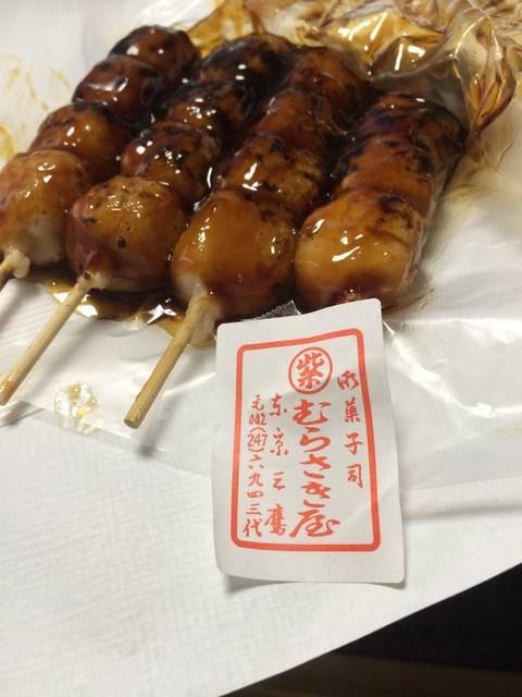閉店】むらさき屋和菓子店 - 三鷹/和菓子 | 食べログ