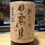 讃岐うどん あ季 - 燗で呑んでみました