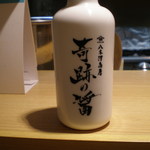 讃岐うどん あ季 - きせきのひしお