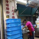 Hop Yik Tai Snacks - 