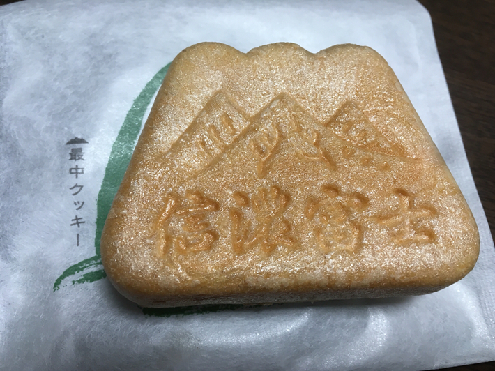 丸山菓子舗 本店 name=