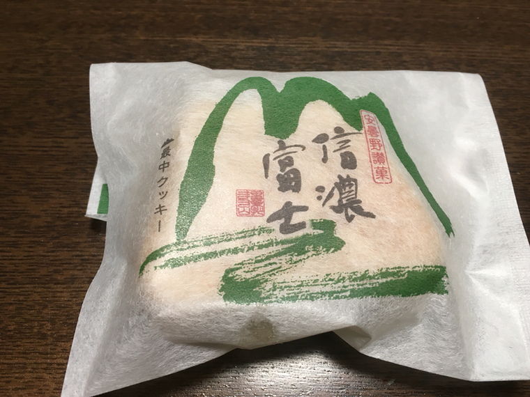 丸山菓子舗 本店 name=